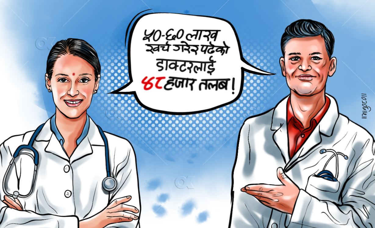 किन छाडिरहेका छन् डाक्टरले देश ?