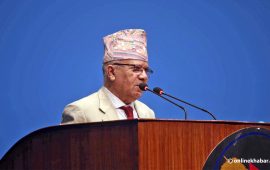 नीति तथा कार्यक्रम