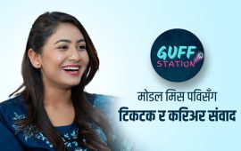 ‘कला क्षेत्रका मान्छे कल्पना गरेजस्तो आदर्शवान् लागेन’