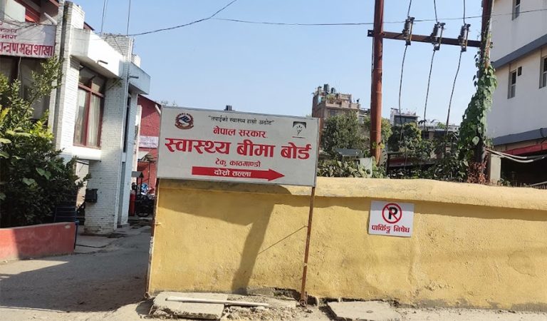 २६ वटा निजी अस्पतालमा स्वास्थ्य बीमा सेवा बन्द