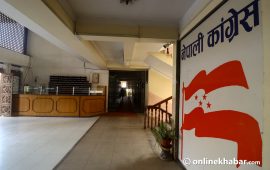 कांग्रेस संसदीय दलको बैठक बस्दै