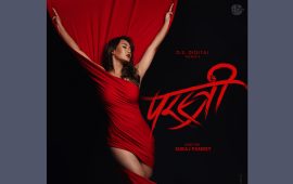 नेपाली फिल्म