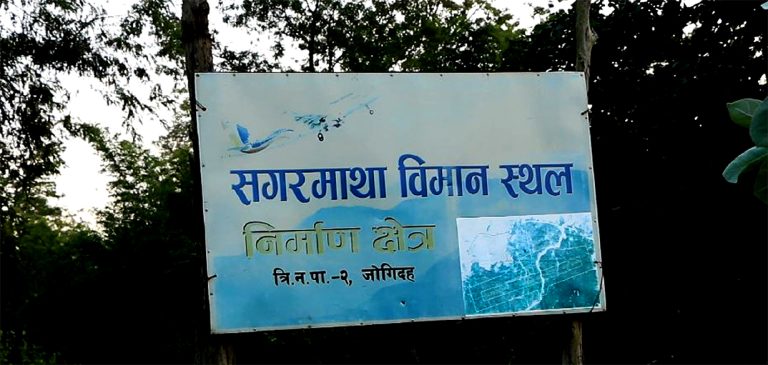 ८ विमानस्थल स्तरोन्नति गरिने, दूर्गममा उडाउनेलाई सहुलियत