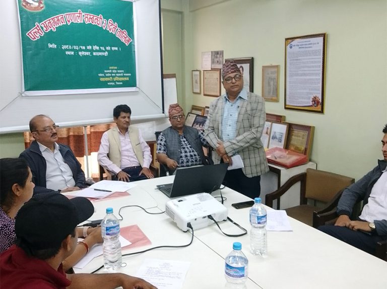 सहकारीकर्मीलाई पर्ल्स अनुगमन प्रणाली तालिम सुरु