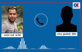 नक्कली भुटानी शरणार्थी