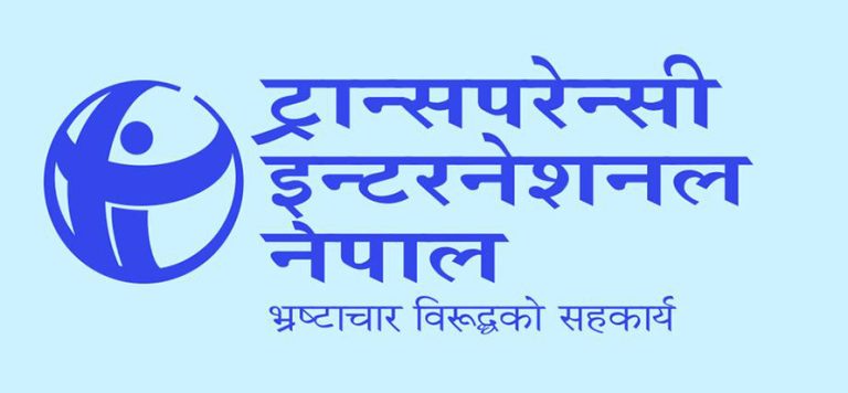 भ्रष्टाचारमा ५ वर्षे हदम्याद ठूला भ्रष्टाचारीलाई उन्मुक्ति दिने जस्केलो : ट्रान्सपरेन्सी इन्टरनेशनल