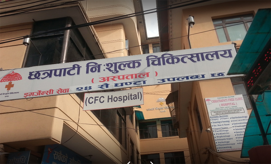 काठमाडौं महानगरका जेष्ठ नागरिकलाई नि:शुल्क स्वास्थ्य सेवा