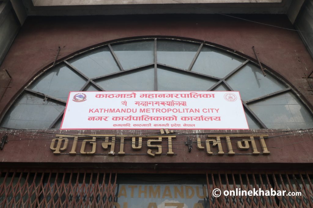 बक्यौता कर तिर्न महानगरले गोपीकृष्ण सिनेमा हललाई दियो ७ दिने अल्टिमेटम