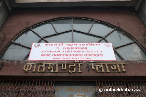 काठमाडौं महानगरले ७३ जना बालबालिकालाई गर्‍यो उद्दार