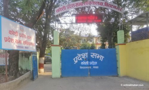 कोशीमा सत्तारुढको चाहनामा प्रदेशसभा अनिश्चित