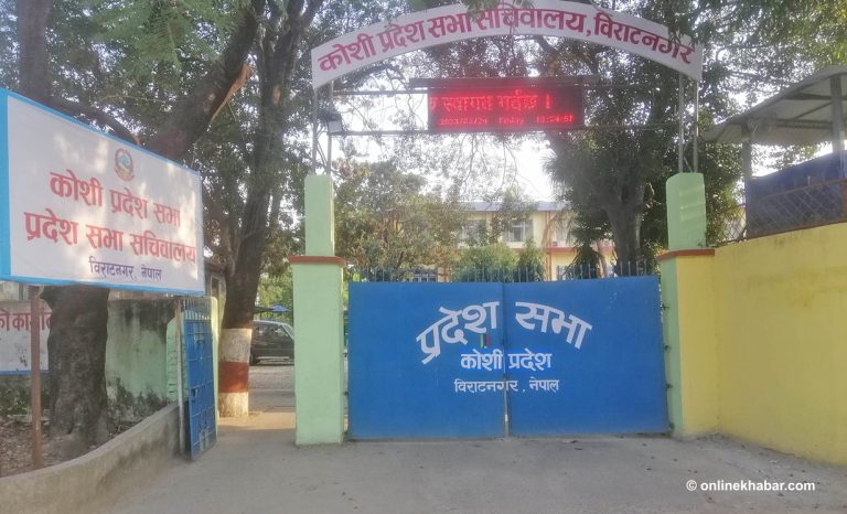 कोशीमा एक सातापछि सभामुख निर्वाचन