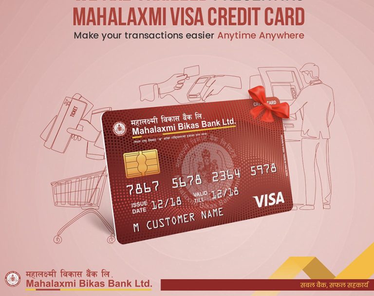 महालक्ष्मी विकास बैंकको क्रेडिट कार्ड सेवा सुरु