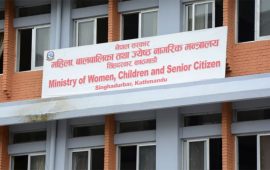 मानव बेचबिखन र अपाङ्गतासम्बन्धी ऐन संशोधन विधेयक मस्यौदामा सुझाव माग