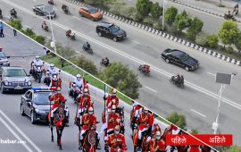 नीति तथा कार्यक्रम
