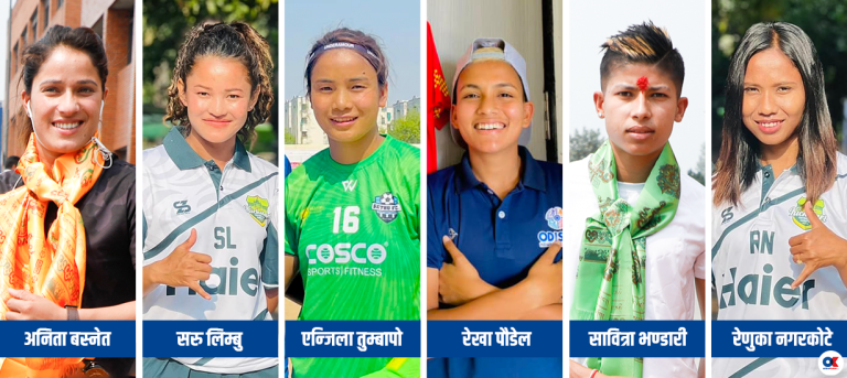भारतीय महिला लिग : नेपाली खेलाडी सम्मिलित चार टोली क्वाटरफाइनल