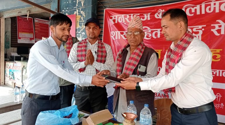 कैलालीको कुचैनीमा सनराइज बैंकको शाखारहित बैंकिङ सेवा