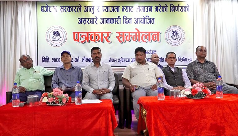 आलु र प्याजमा भ्याट लगाएर अर्थमन्त्रीले आत्मघाती काम गरे : व्यवसायी