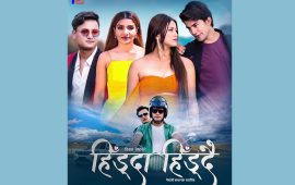 नेपाली फिल्म