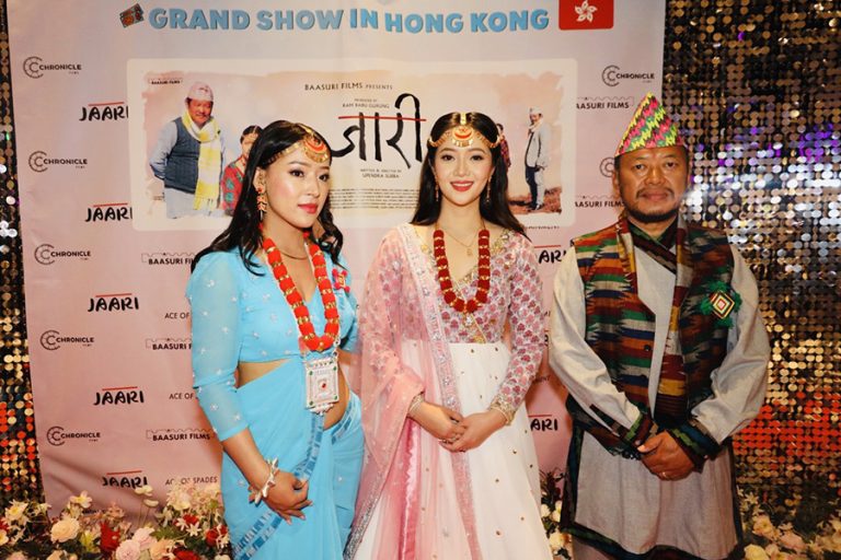 हङकङमा ‘जारी’को प्रिमियर, नेपाली फिल्मलाई अहिलेसम्मकै धेरै शो
