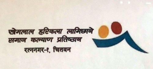 पद्मश्री पुरस्कारका लागि ५ पुस्तकको सूची सार्वजनिक