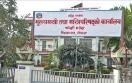कोशीको बजेट २५ प्रतिशत कटौती