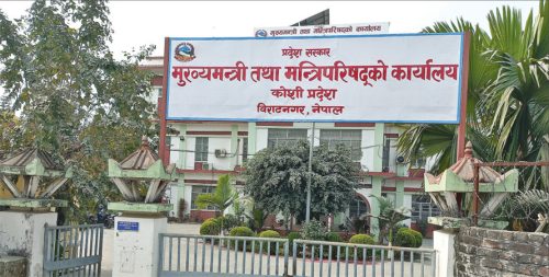 कोशीले गर्‍यो सहकारी पदाधिकारीमा बढीमा दुई कार्यकालको व्यवस्था