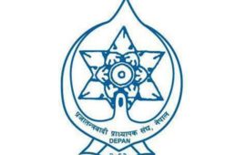 फुटको संघारमा पुगेपछि प्राध्यापक संघको महाधिवेशन स्थगित