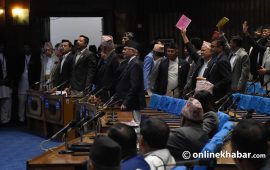 नेकपा एमाले