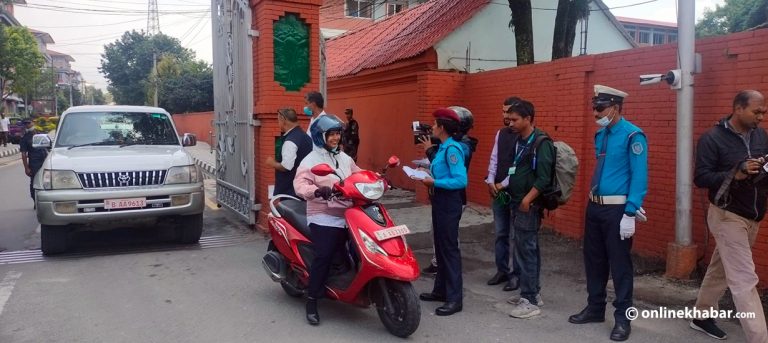 गृह मन्त्रालय जान अनलाइनबाट प्रवेश पास पाइने