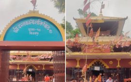 दन्तकाली शक्तिपीठ