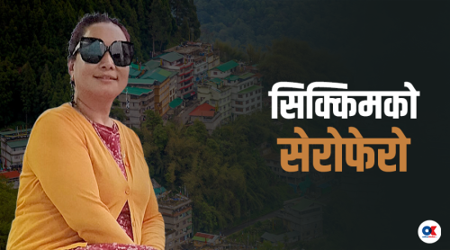 कविता यात्रा : सिक्किम-कालेबुङको फन्को लगाउँदा