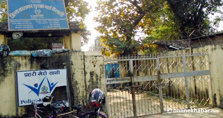 कैलाली कारागारमा बन्दीको मृत्यु