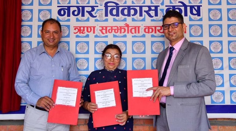 मनपाङ खोला सल्यानटार खानेपानी आयोजनामा कोषको ४ करोड ७७ लाख ऋण लगानी