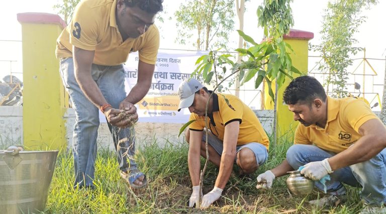 विश्व वातावरण दिवसको अवसरमा सिद्धार्थ बैंकद्वारा विविध कार्यक्रम