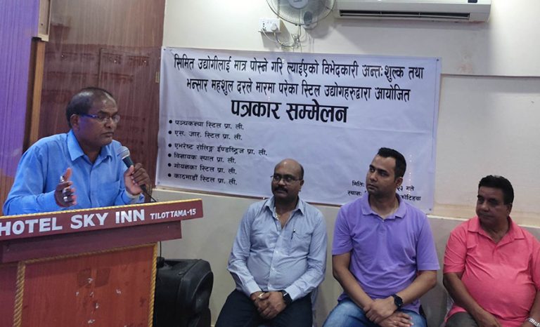 भन्सार नीतिका कारण रुपन्देहीका तीन स्टिल उद्योग एक वर्षदेखि बन्द