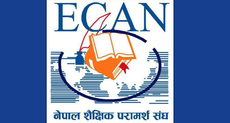 इक्यान अध्यक्षमा चार प्रत्यासी, १८ पदमा ४४ जनाको दावेदारी