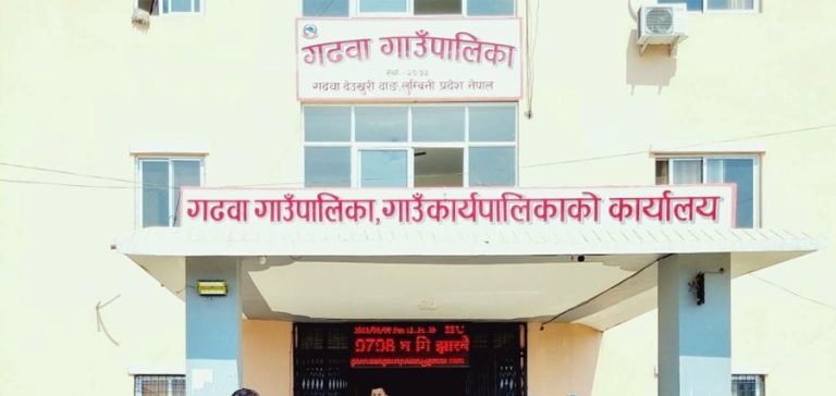 गढवा गाउँपालिका पूर्णखोप सुनिश्चित गाउँपालिका घोषणा