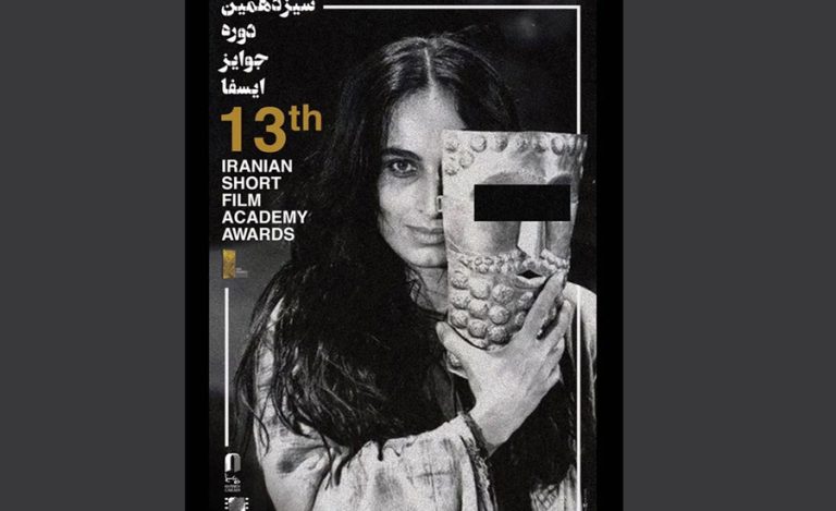 हिजाब नलगाएकी अभिनेत्रीको पोस्टर टाँसेको भन्दै इरानमा फिल्म फेस्टिभलमाथि प्रतिबन्ध