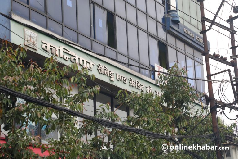 कान्तिपुर र श्री लालीगुराँस सहित चार सहकारीलाई कर तिर्न ताकेता