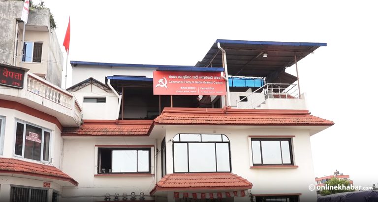 माओवादी केन्द्रको काठमाडौं केन्द्रित प्रदर्शन स्थगित