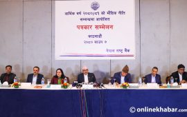 मौद्रिक नीति