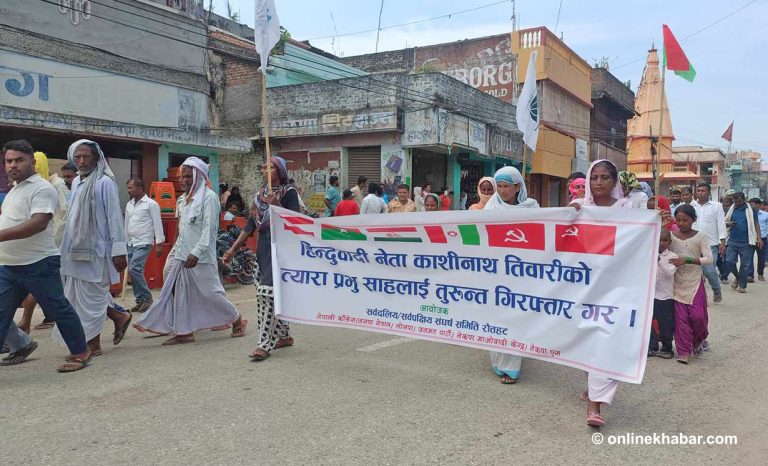 प्रभु साहलाई कारबाही गर्न माग गर्दै रौतहटमा सत्तारुढ गठबन्धनको प्रदर्शन