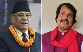 प्रचण्ड