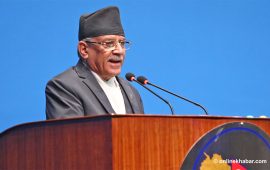 प्रचण्ड