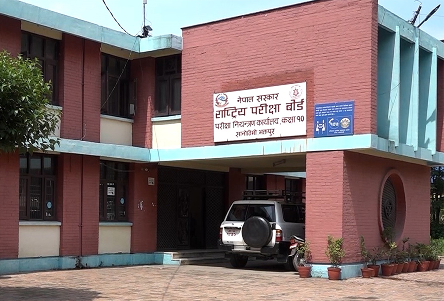 काठमाडौं र ललितपुरमा एसईई उत्तरपुस्तिका परीक्षण सुरु