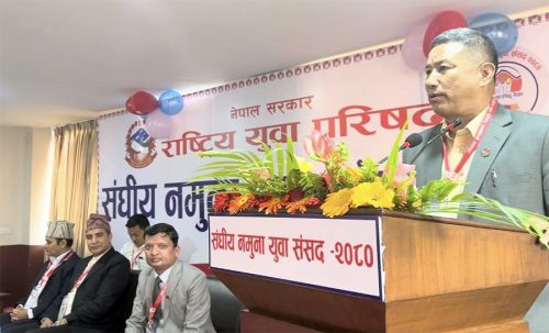 चारदिने संघीय नमुना युवा संसद सुरु