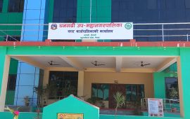 कैलाली