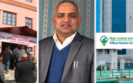 एउटा राजनीतिक नियुक्तिको अवधि नसकिंदै अर्कोमा नजर