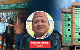इमेज सहकारीको हिनामिना : तिब्बती श्रीमतीको साइनो लगाएर उठाएका थिए पैसा