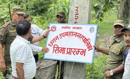 हर्क साम्पाङले राख्न लगाएको बोर्ड हेमकर्णको निर्देशनमा हटाइयो